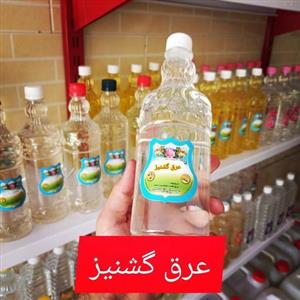 عرق گشنیز آقای گلاب