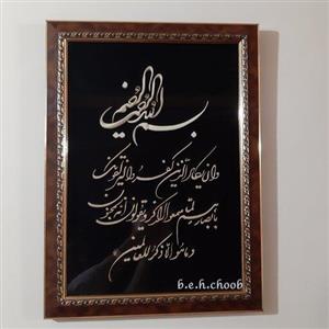تابلو دست ساز وان یکاد
