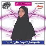 مقنعه لبنانی (چانه دار) جنس کرپ قد 100 سانت مشکی