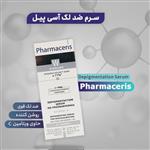 سرم ضدلک فارماسریز برای بیرنگ شدگی اسی_پیل 3x 