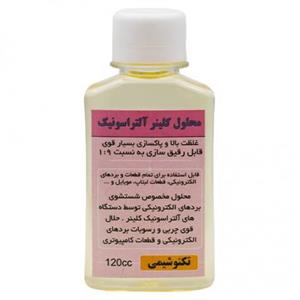 محلول کلینر اولتراسونیک 120cc تکنوشیمی