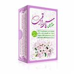 عطر گل یاس طبیب 4 گرم 