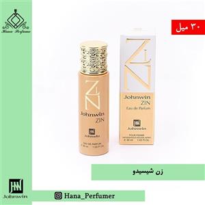 عطر ادکلن زنانه  شیسیدو زن طلایی30میل جانوین