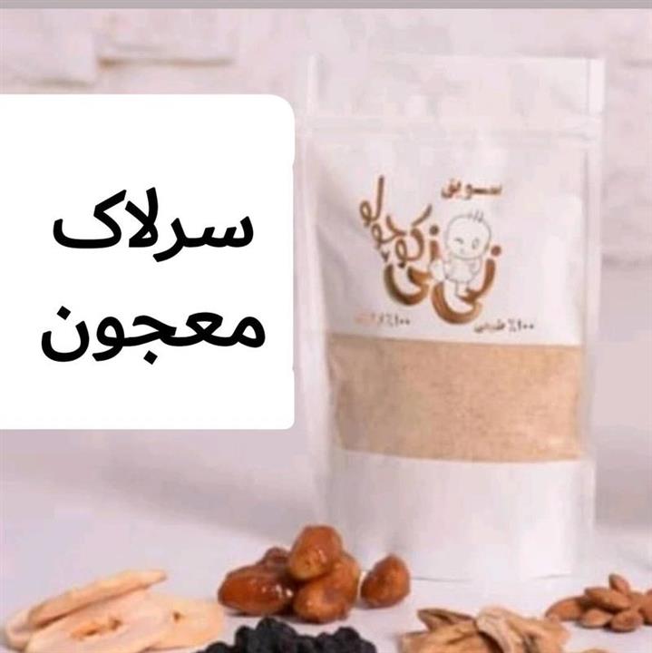 غذای کودک معجون