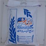 برنج شیرودی خوشپخت زرین خوشه طبرستان (10 کیلوگرم)