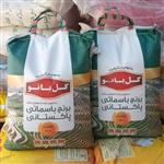 برنج پاکستانی باسماتی گل بانو (10کیلویی)