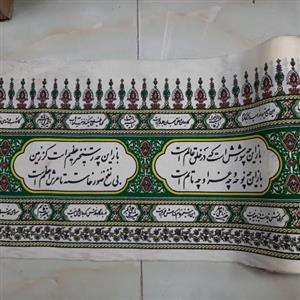کتیبه افقی  عرض 45 (توپ 50 متری)