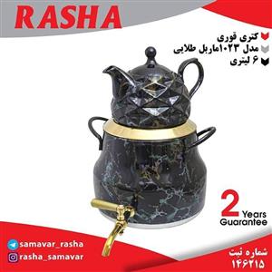 کتری قوری کف چدن