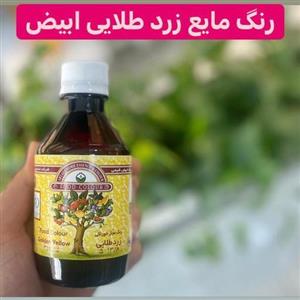 رنگ غذا ابیض زرد زعفرانی  و سبز و قرمز  مجاز خوراکی تاریخ جدید