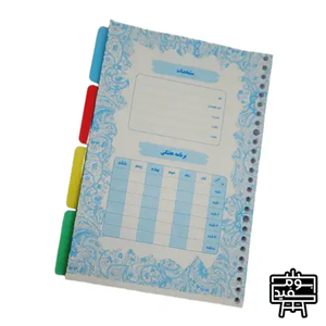 یدک کلاسور 