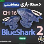 دسته بازی کالاف دیوتی و پابجی مغناطیسی CH-16 Blue Shark 2 اورجینال\n\n