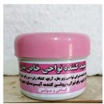 کرم رفع تیرگی بدن(گیاهی)