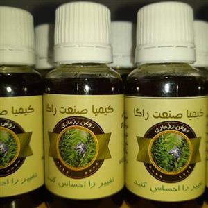 روغن رزماری نرم کننده پوست و مو تقویت رشد مجدد 