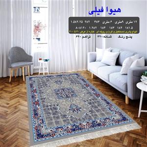 گلیم فرش کاشان طرح هیوا 2متری(1×2)
