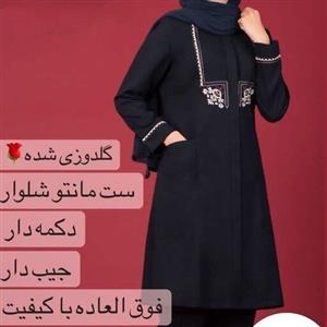 مانتو شلوار  اداری ،در دو رنگ مشکی و سورمه ای با کیفیت عالی
