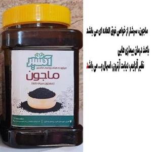 معجون سیاه دانه