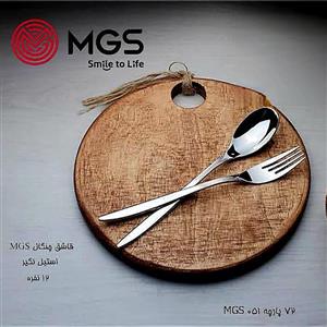 سرویس قاشق و چنگال 72 پارچه MGS مدل 051 جعبه دار (12 نفره)