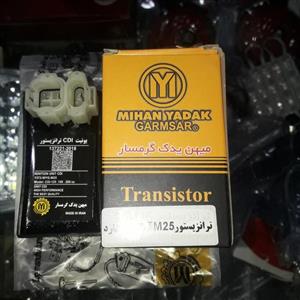 ترانزیستور آونس ریتارد میهن یدک