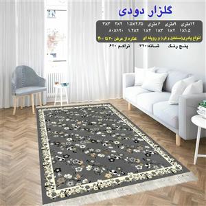 گلیم فرش کاشان طرح گلزار