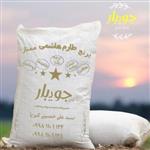 برنج طارم هاشمی فوق اعلاء امساله فریدونکنار (50 کیلوگرم)