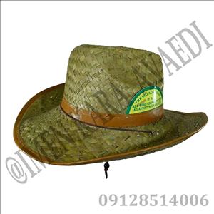 کلاه حصیری آفتابی