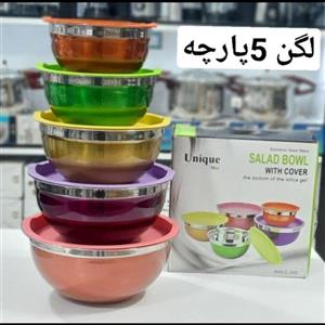 لگن رنگی5پارچه استیل