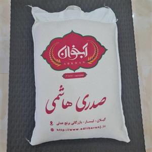 برنج صدری هاشمی امساله  10 کیلویی