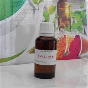 روغن رزماری درجه یک گیاهی