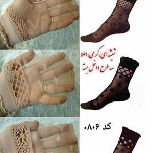 جوراب زنانه پارازین طرح دار