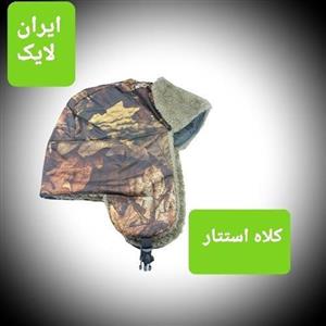 کلاه استتار طرح سوئیسی، کلاه زمستانی شاخه برگی یالدار