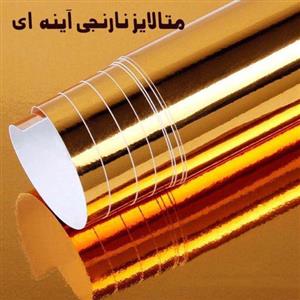 مقوا متالایز  آینه ای سایز  100در70 اصلی ضخیم