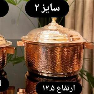 قابلمه نوزادی سایز 2،ارتفاع 12.5