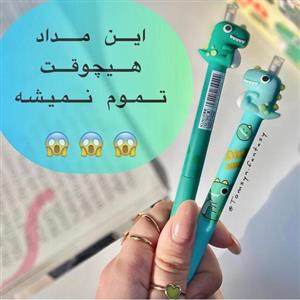 مداد جادویی فشاری طرح دایناسور سیلیکونی وارداتی و باکیفیت( این مداد تمام نمی شود!)