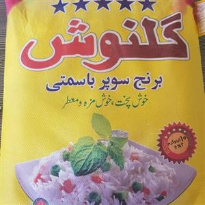 برنج گلنوش اصلی 