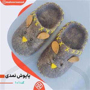 پاپوش نمدی طبی بچگانه ماهور کد 101 