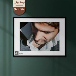 چاپ عکس 20 در 30 با کیفیت لابراتوری به تعداد یک عدد