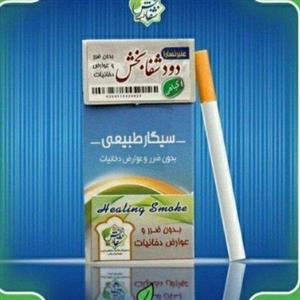 دود عنبرنسارا