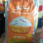 برنج پاکستانی مارک بانو (10 کیلویی) اعلا ء دانه سفید عطر و پخت خوب و تضمینی