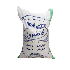 برنج کامفیروزی اصل 10 کیلویی