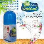 مام  بسیار خوشبو با رایحه مونت بلک، عطری گرم و آرامش بخش، ضد تعریق، بدون ایجاد حساسیت، با رایحه ای ماندگار\n\n