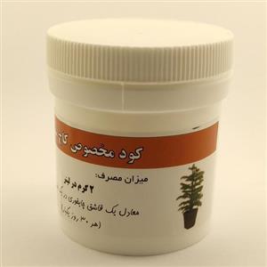 کود خارجی مخصوص رشد عمومی کاج مطبق(100 گرم)