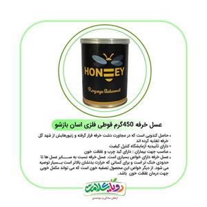 عسل خرفه 470 گرمی رویای سلامت قوطی آسان بازشو