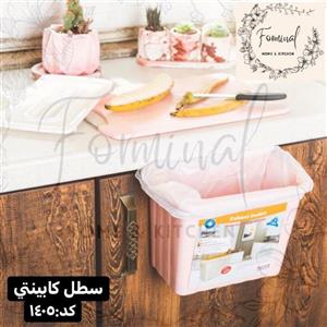 سطل کابینتی آویز ابتکار405