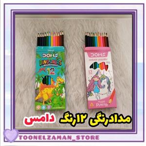 مداد رنگی 12 رنگ دامس، جعبه مقوایی، روان و نرم،  بسیار با کیفیت