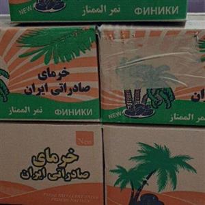 خرمای مرداسنگ  بم عالی یک کیلو