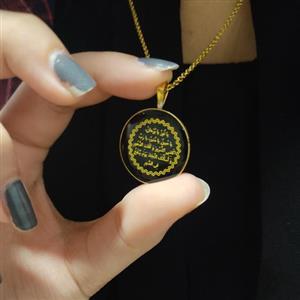 گردنبند حرز‌ امام جواد (ع)