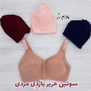 سوتین گنی حریر یاردی مردی  بدون فنر سایز 75 الی 85 کیفیت تضمینی