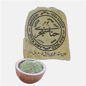 حنا درجه یک اصل  برند سنجری تضمینی