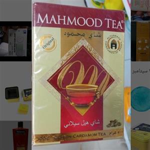 چای محمود هل دار سیلانی 500 گرمی اورجینال خوش رنگ عطر با طعم هل