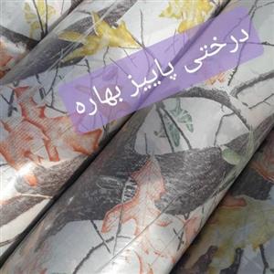 زیر سفره ضد آب